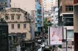 2022年香港人口数量及消费水平预测